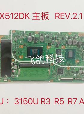 用于ASUS 华硕 X512DA 主板 CPU:R3 R5 R7-3代U GPU AMD RAM:4GB