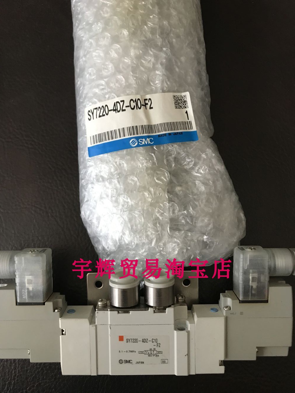 原装正品假一罚十电磁阀SMC