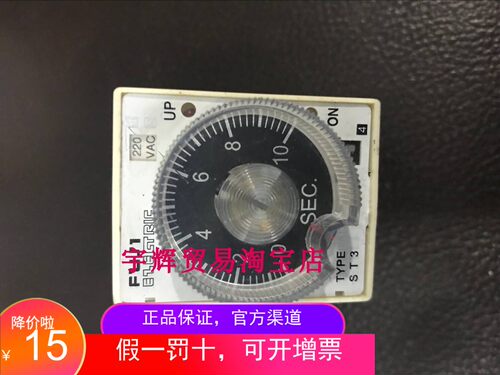 二手富士FUJI时间继电器ST3P A-B ST6P-2 DC24V ST6P-2 AC110V