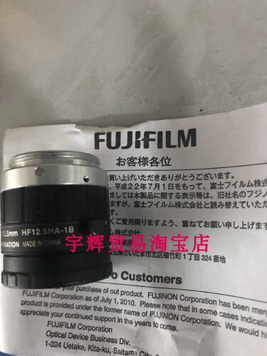 FUJINON相机镜头高精度