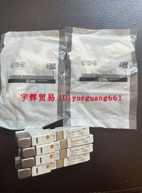 原装日本SMC电磁阀VQ1100-5B1 VQZ1221-5L-M5现货推荐