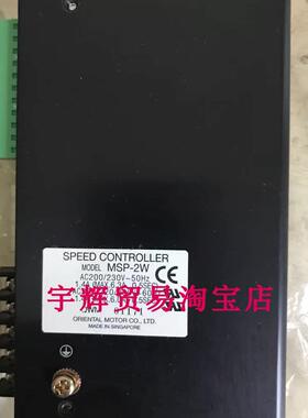 全新原装日本东方马达OM高精度简单控制马达驱动调速器MSP-2W现货