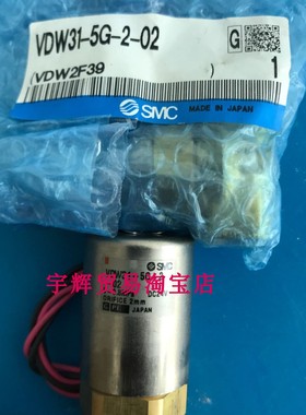 原装日本SMC电磁阀VDW31-5G-2-02 VF1130-4DZ-01 VF3130-4GB-02