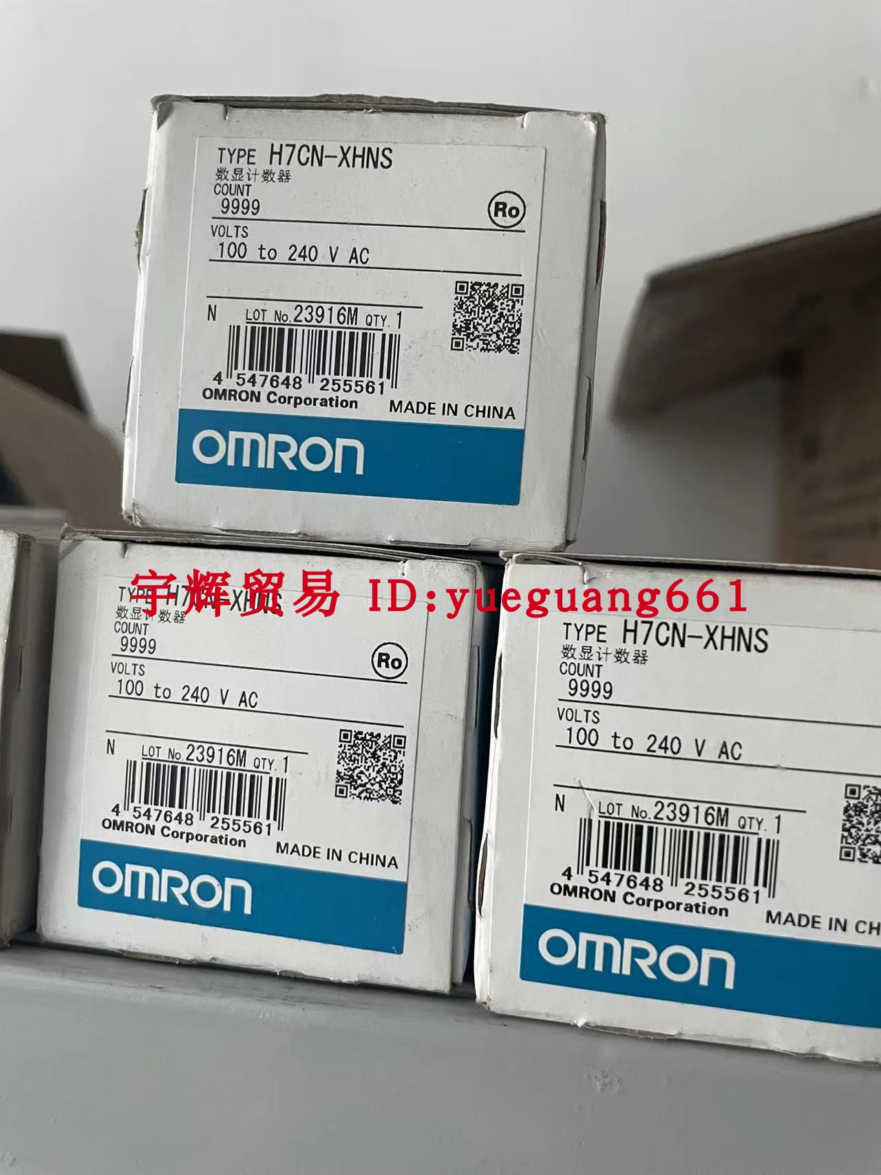 欧姆龙计数器原装正品假一罚十