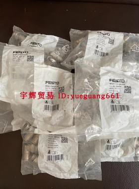 原装FESTO费斯托接头558716 558770 558801 558802 186099 186101