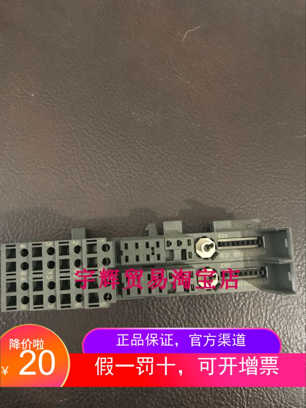 端子台SIEMENS/西门子原装西门子