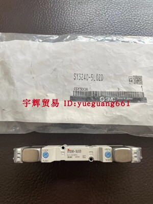SMC电磁阀原装正品假一罚十
