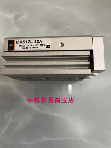 原装正品高精度滑台气缸SMC