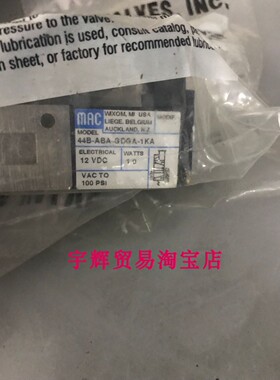 原装MAC电磁阀44B-ABA-GDGA-1KA 12V现货