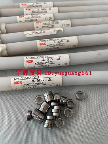 NSK恩斯凯原装正品假一罚十轴承