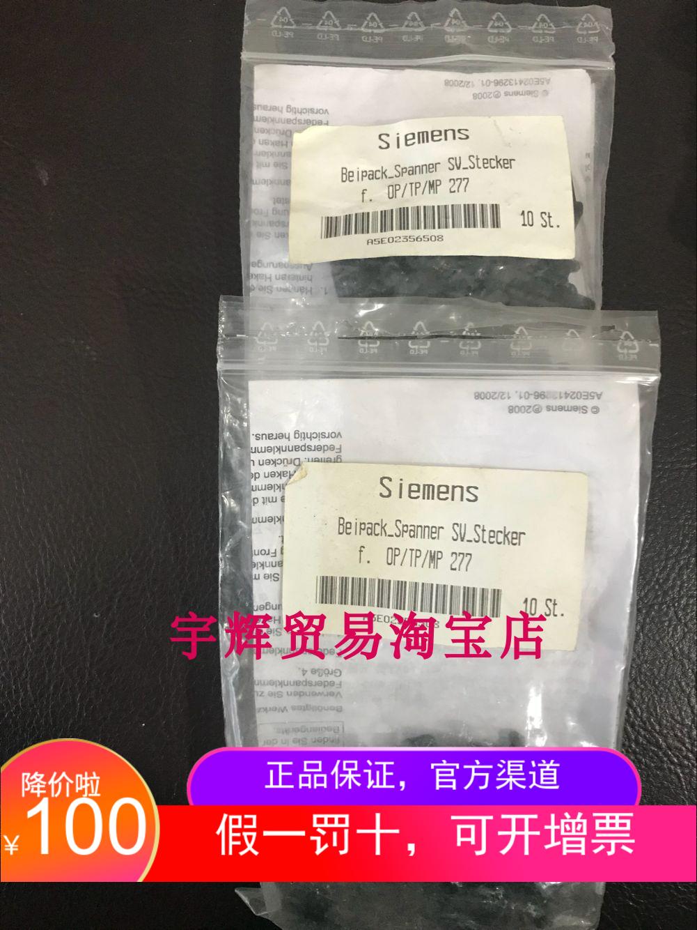 原装正品SIEMENS/西门子