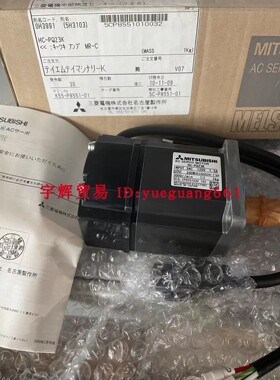 全新原装MITSUBISHI三菱伺服电机HC-PQ23K 现货仅此一台当天可发
