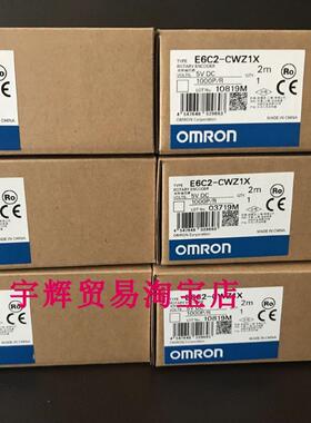 全新 OMRON欧姆龙编码器E6C2-CWZ1X 1000P/R 2M E2E-X1R5F1-M1-Z