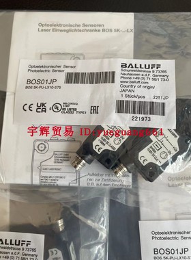 原装巴鲁夫BALLUFF光电开关传感器BOS 5K-PU-LX10-S75 BOS01JP