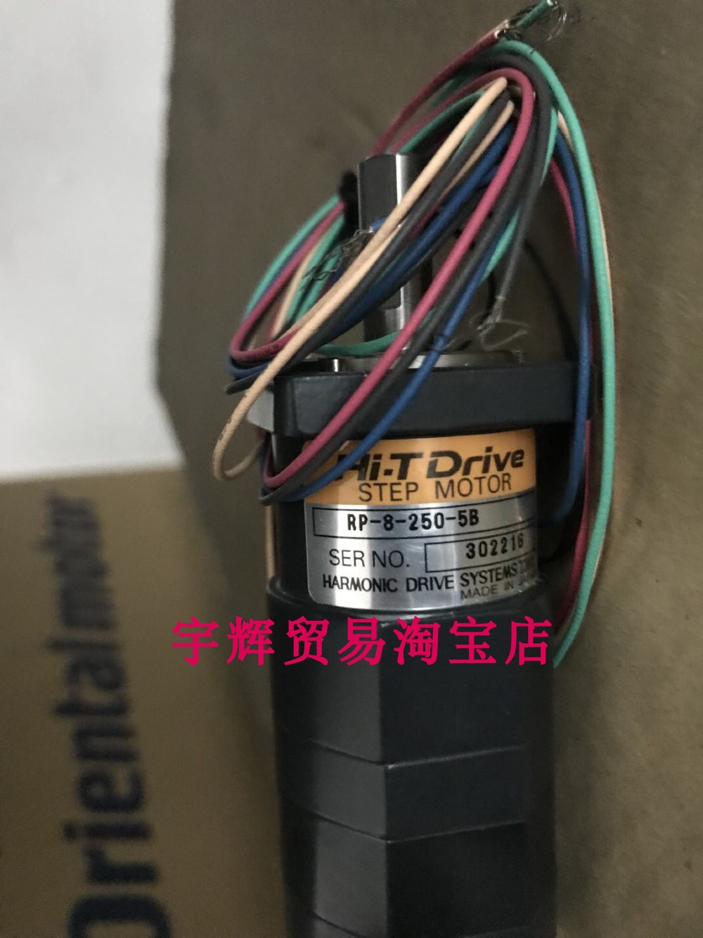 原装进口步进电机东方马达