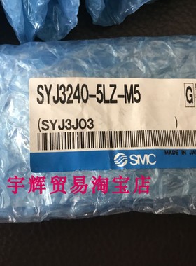 原装日本SMC电磁阀SYJ3240-5LZ-M5 SY3240-4LZ-01 SY3240-4GZ-01