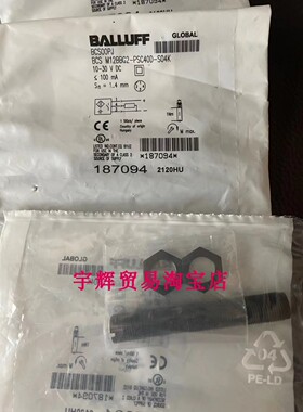 原装巴鲁夫接近开关电容式BCS M12BBG2-PSC40D-S04K BCS00PJ现货