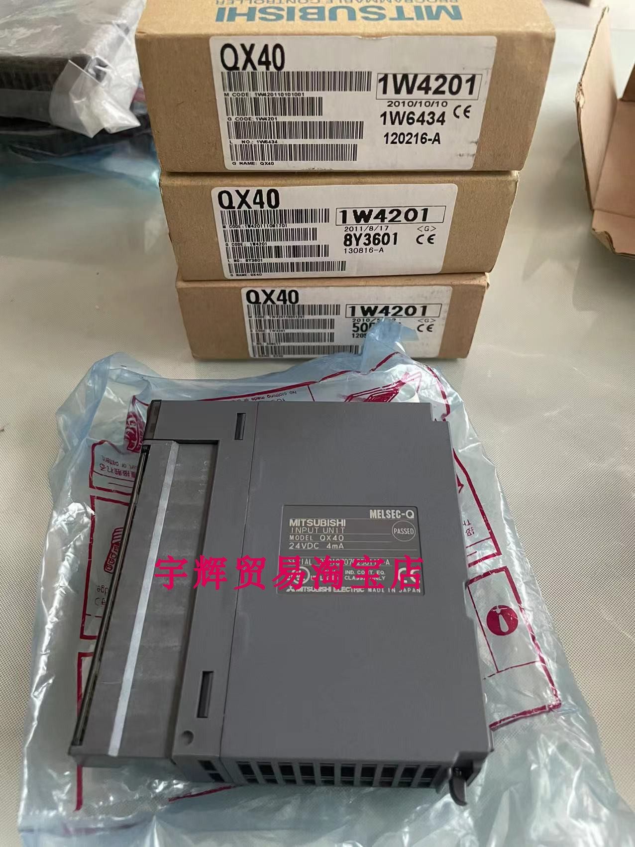 原装三菱mitsubishi可编程控制器plc输入模块qx40/qx41/qx42现货