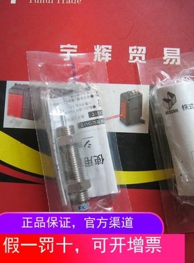 原装日本MISUMI米思米不二精机缓冲器FK-1412H-S MAWC0100S现货