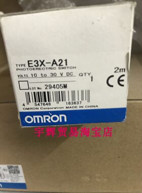 原装正品传感器欧姆龙放大器