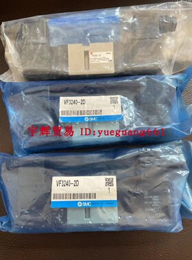 全新原装日本SMC电磁阀VF3230-5DZ-02 VF3240-2D VF3240--4G现货