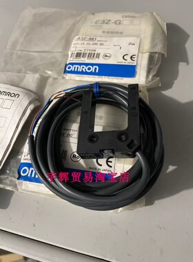 原装OMRON欧姆龙传感器光电开关E3Z-B61 E3Z-G61 E3Z-R81现货