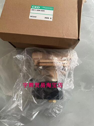 原装正品电磁阀喜开理CKD