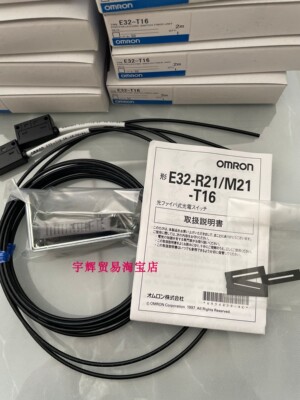 欧姆龙聚合物光纤原装正品传感器