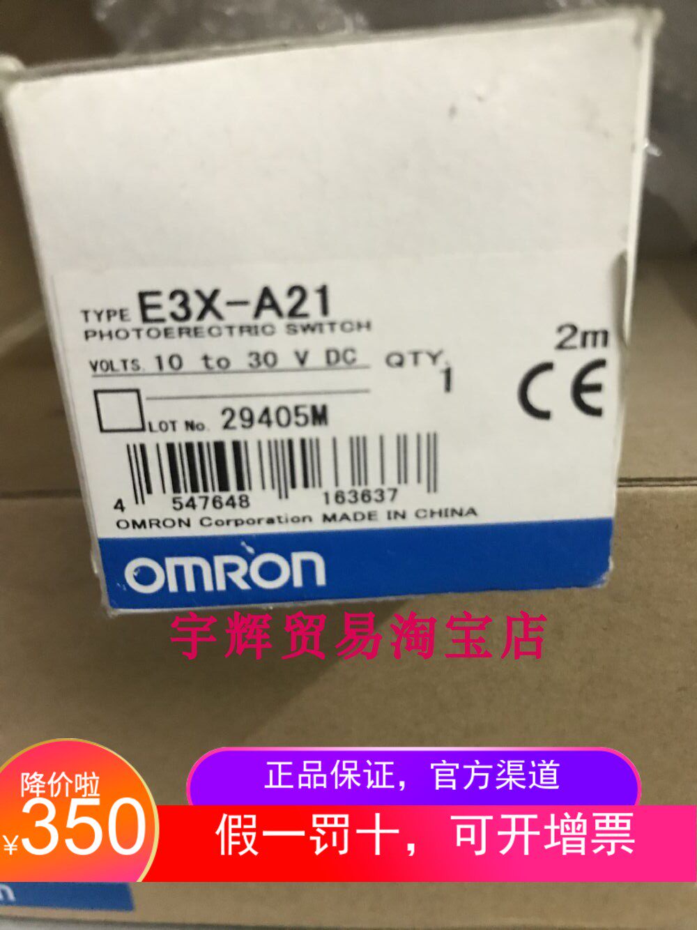 全新原装日本OMRON欧姆龙光纤放大器开关传感器E3X-A21 2M