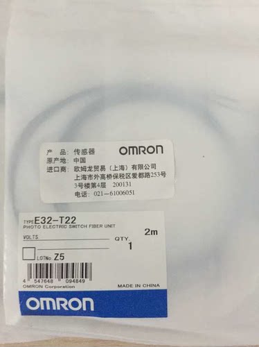 原装正品传感器欧姆龙光纤