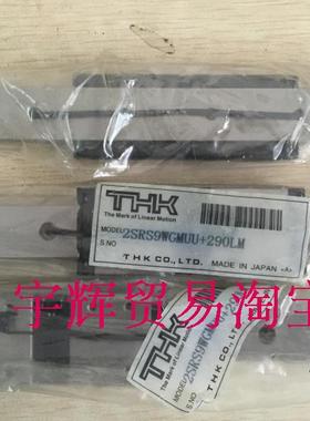 原装THK导轨RSR12ZMUU+95LM RSR20 SEBV10-70 SR15V2UU+140LY-II