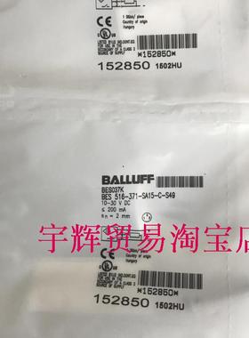 原装巴鲁夫电感式接近开关传感器BES 516-371-SA15-C-S49 BES037K