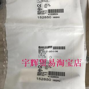 516 BES037K 原装 接近开关传感器BES S49 SA15 巴鲁夫电感式 371