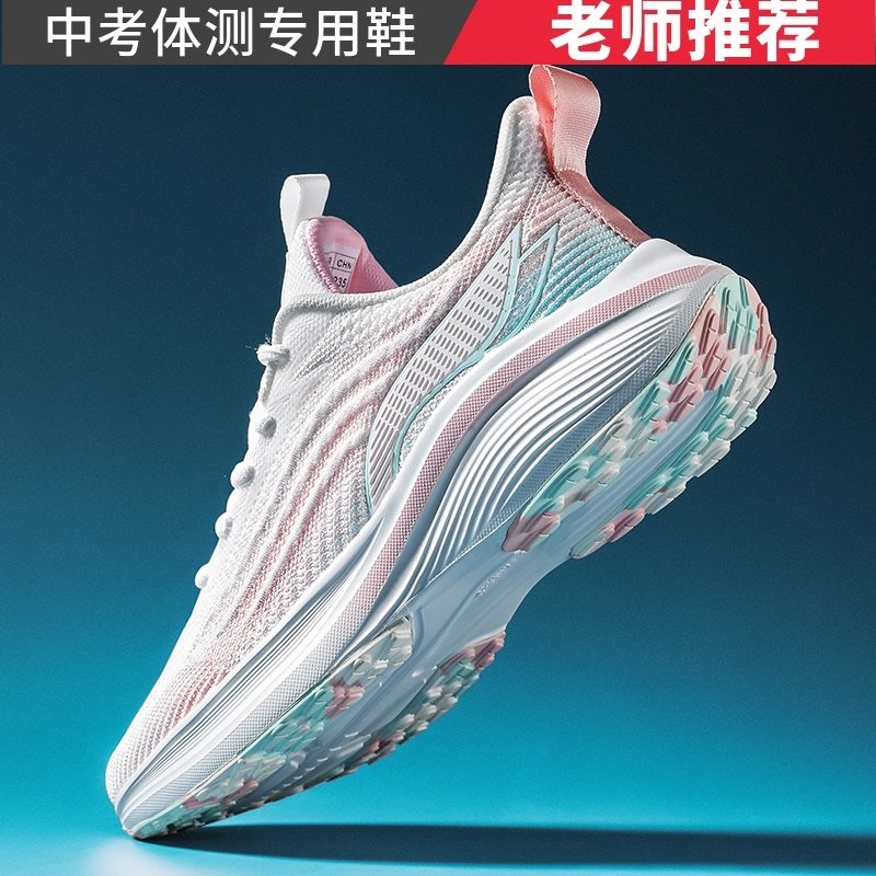 中考体育专用鞋女鞋立定跳远鞋学生跑鞋跳绳体考试训练田径跑步鞋