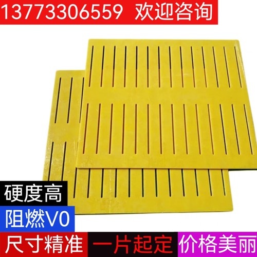 孚能锂电池29ah32ah电芯串连板阻燃环氧板连接板串数可定13—21串