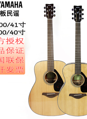 YAMAHA雅马哈吉他FG800单板民谣FG830云杉木电箱琴男女生初学进阶