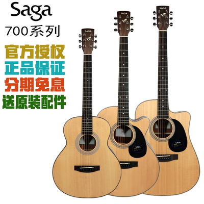 SAGA萨伽SF700单板云杉木吉他