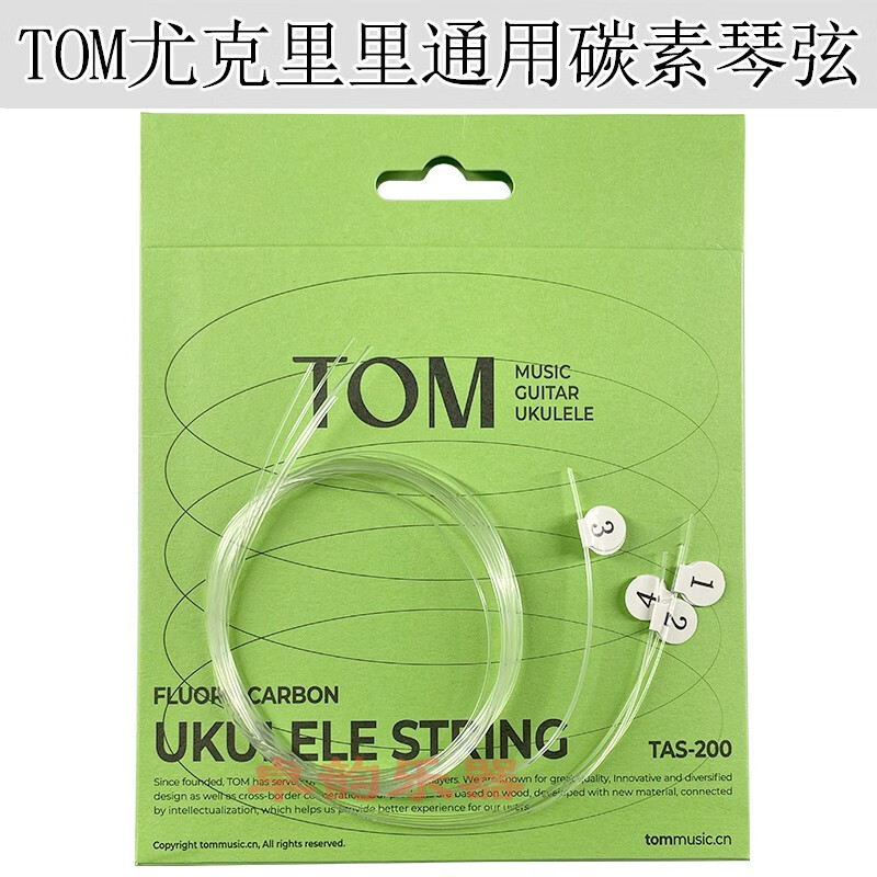 TOM TAS200尤克里里琴弦 透明碳素UKULELE套装弦 23/26寸通用弦