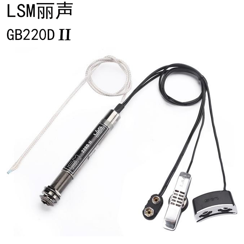 LSM丽声GB220DII木吉他拾音器
