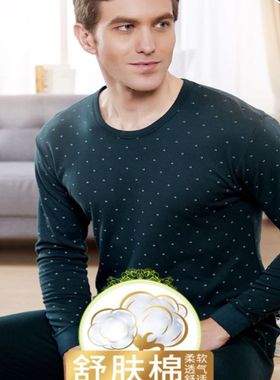 芬格兰男士圆领纯棉基础保暖秋衣秋裤81227 全棉打底秋冬内衣套装