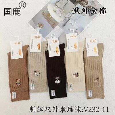 国鹿女羊绒堆堆袜花边中筒袜棉袜1239韩国风女袜春秋十双价格1238