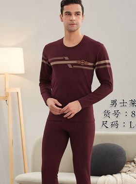 芬格兰81400男士圆领莱卡棉打底内衣套装 弹力棉秋衣秋裤81465