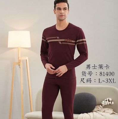 男士圆领弹力棉内衣套装