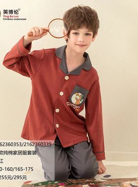 英博伦儿童睡衣套装春秋长袖纯棉中大童秋款男童全棉家居服60353