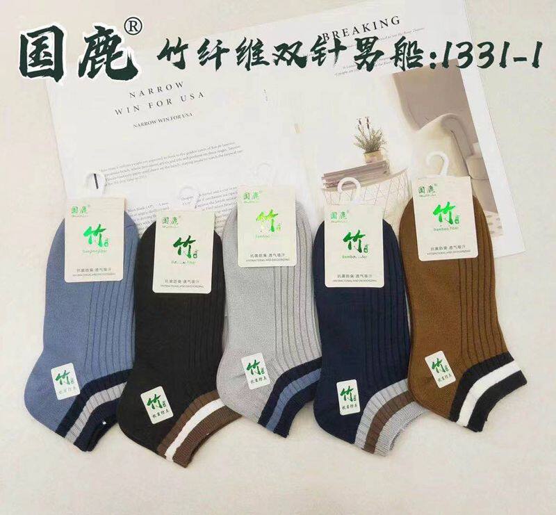 国鹿袜子男薄棉竹纤维双针船袜棉船袜