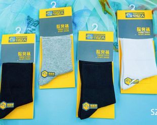 守足人男士 船袜355松口袜简约一盒12双价格322 纯色防臭袜常规款