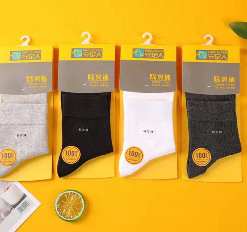 守足343男士纯色防臭袜简约