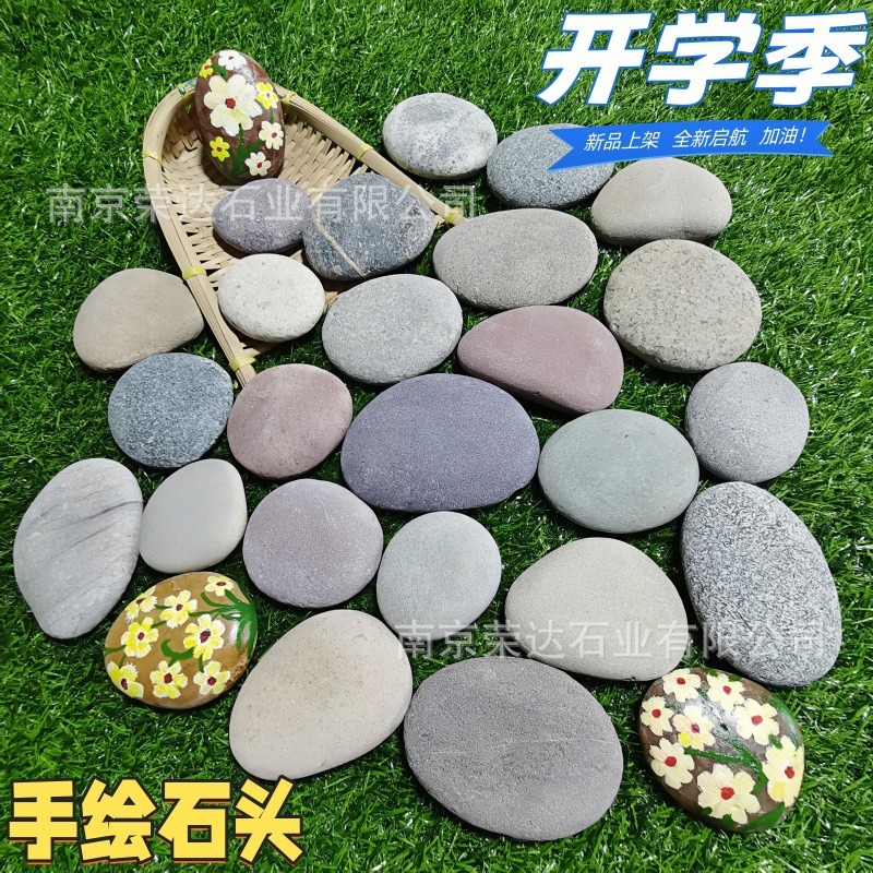手绘石头画手工diy彩绘石画画鹅卵石套装幼儿园创意涂鸦扁石原石