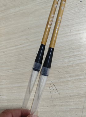 宣和毛笔文房四宝兼毫羊毫狼