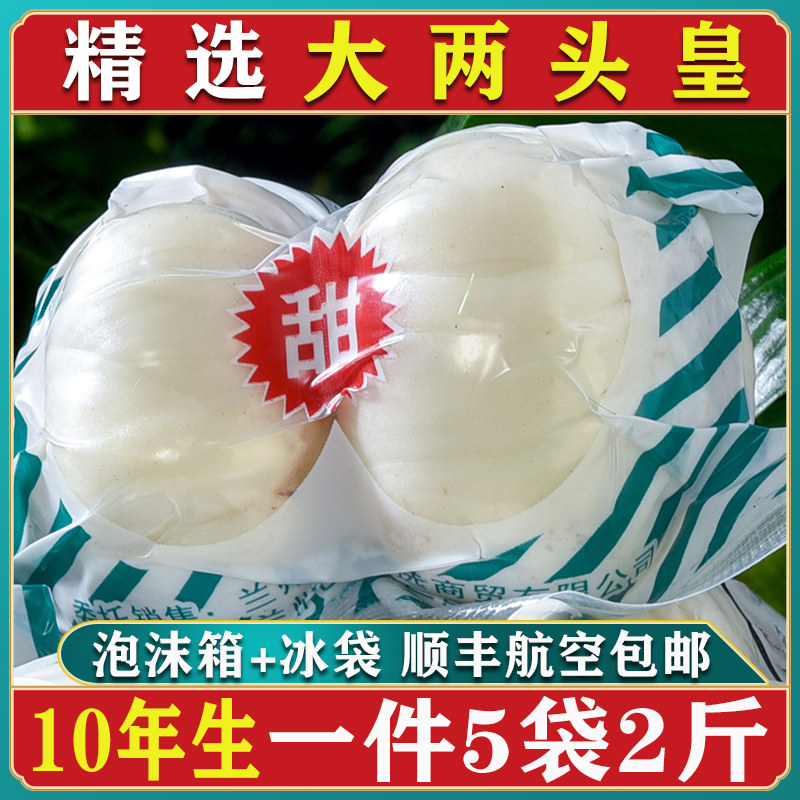 兰州鲜甜百合500g食用甜白合百合干